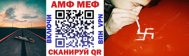 Amphetamine 98%  hydra зеркало  Евпатория 