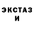 КЕТАМИН VHQ Ty St.martin
