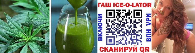 Cannafood марихуана  Евпатория 
