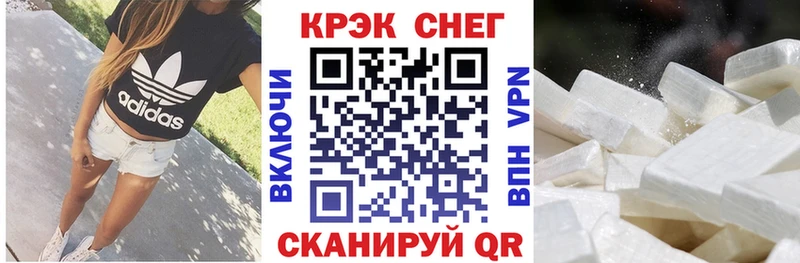 Кокаин 98%  Евпатория 