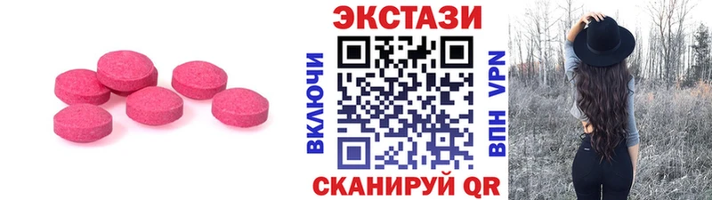 MEGA tor  магазин  наркотиков  Евпатория  Экстази бентли 