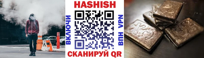 продажа наркотиков  Евпатория  ГАШ 40% ТГК 