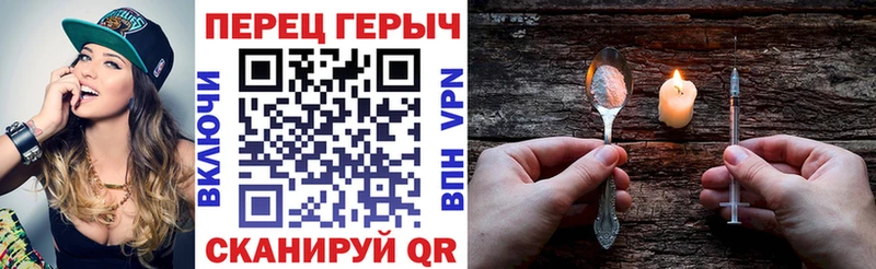 ГЕРОИН афганец  площадка состав  Евпатория 