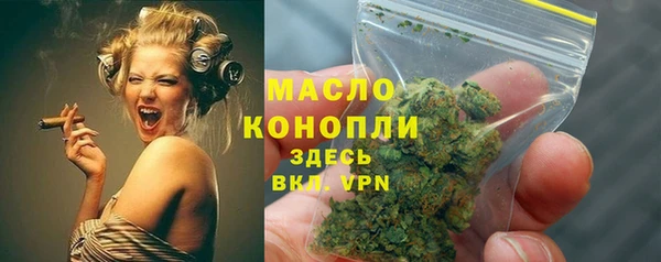 бутират Елизово