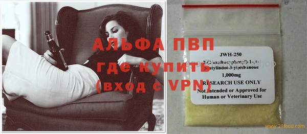 кристаллы Елабуга