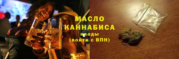бутират Елизово