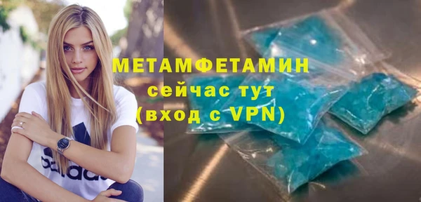 трава Дмитров