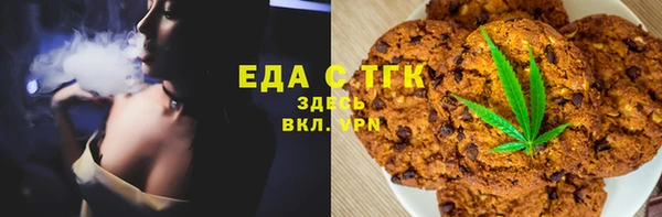 кристаллы Елабуга