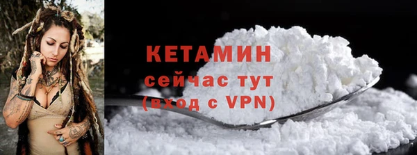 кристаллы Елабуга