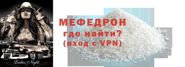 мдма Дмитровск