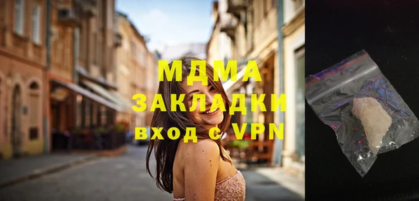 трава Дмитров