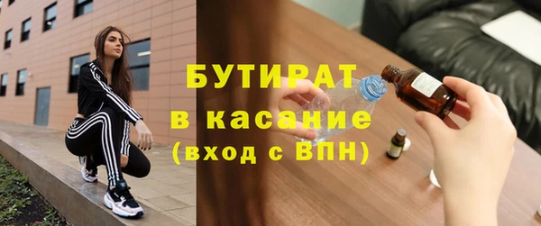 мяу мяу мука Ельня