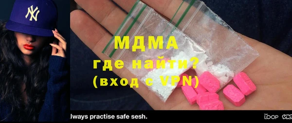 мяу мяу мука Ельня