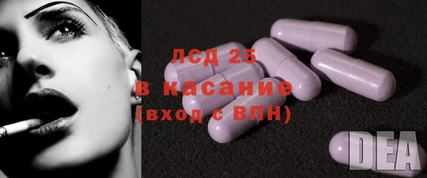 трава Дмитров