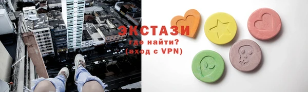 трава Дмитров