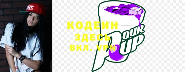 кристаллы Елабуга