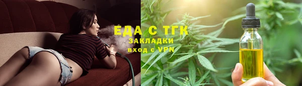 бутират Елизово