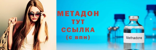 бутират Елизово