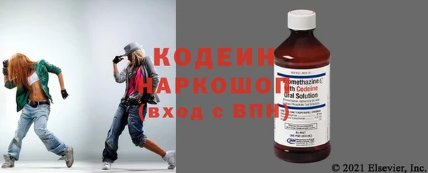 бутират Елизово