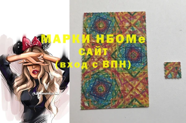 трава Дмитров
