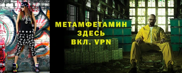 бутират Елизово