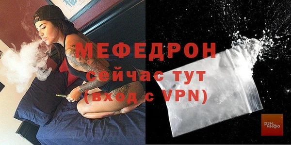 трава Дмитров