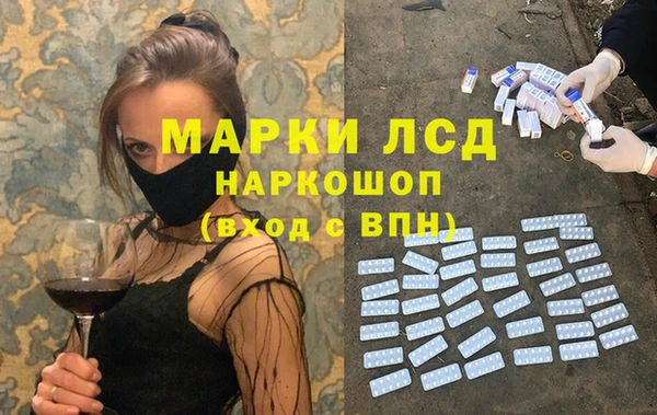 мдма Дмитровск