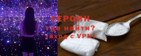 мдма Дмитровск