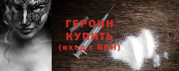 кристаллы Елабуга