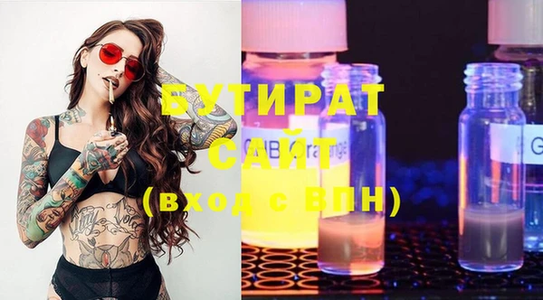 мдма Дмитровск