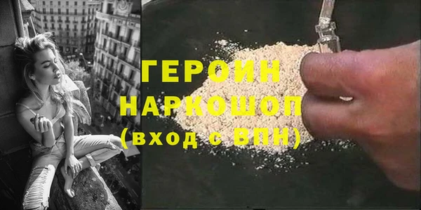 бутират Елизово