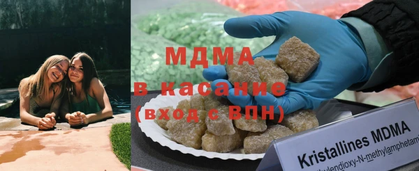 мдма Дмитровск