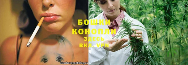 кристаллы Елабуга