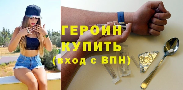 бутират Елизово