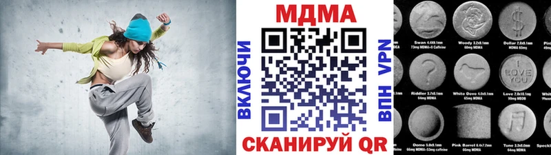 МДМА VHQ  Евпатория 