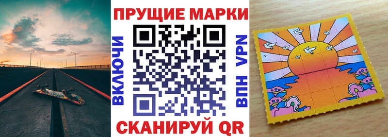 купить   Евпатория  KRAKEN ссылка  Наркотические марки 1500мкг 