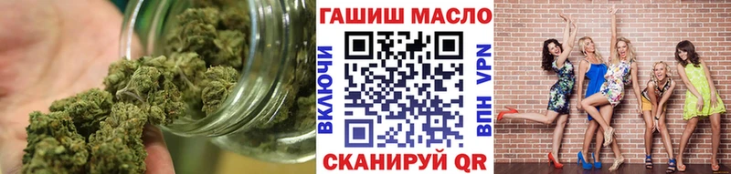 ТГК вейп  Евпатория 